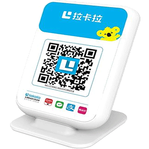高安拉卡拉收款云音箱